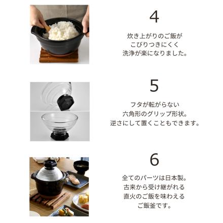 ハリオ GNR-150-B-W フタがガラスのご飯釜 1合から2合