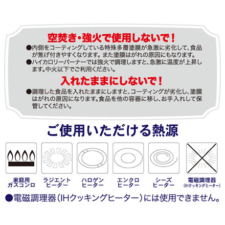 オリエント ガス火対応 フライパン 28cm セラミックコーティングフライパン 4112