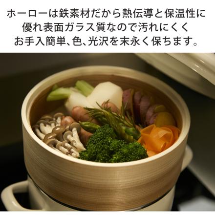 富士ホーロー せいろ付きホーロー鍋 ホワイト SER-18W.W