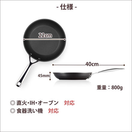 【フライパン】ル・クルーゼ TNS NEW シャロー・フライパン 22cm NC