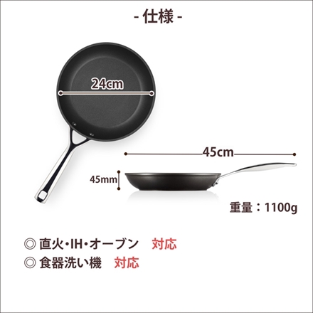 【フライパン】ル・クルーゼ TNS NEW シャロー・フライパン 24cm NC