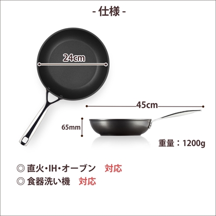【フライパン】ル・クルーゼ TNS NEW ディープ・フライパン 24cm NC