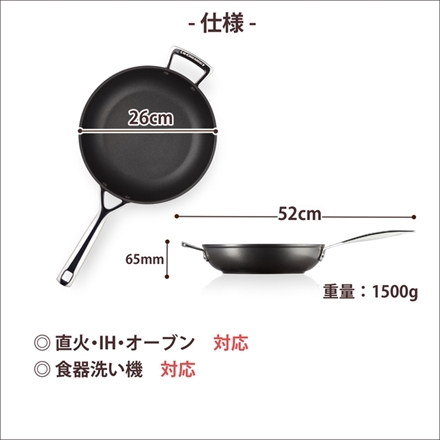 【フライパン】ル・クルーゼ TNS NEW ディープ・フライパン w/HH 26cm NC