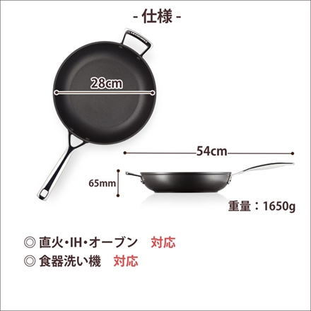 【フライパン】ル・クルーゼ TNS NEW ディープ・フライパン w/HH 28cm NC