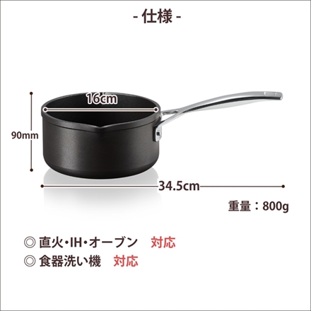 【フライパン】ル・クルーゼ TNS ミルクパン 16cm NC