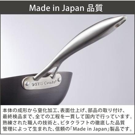 ビタクラフト スーパー鉄 2003 28cm 鉄フライパン