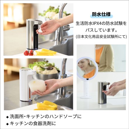 EKO アロマセンサーソープディスペンサー 泡タイプ シルバー EK6088F-MT