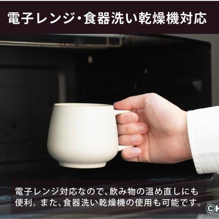 ハリオ Note MUG 香りを楽しむコーヒーマグ NMG-360-TF トリュフ