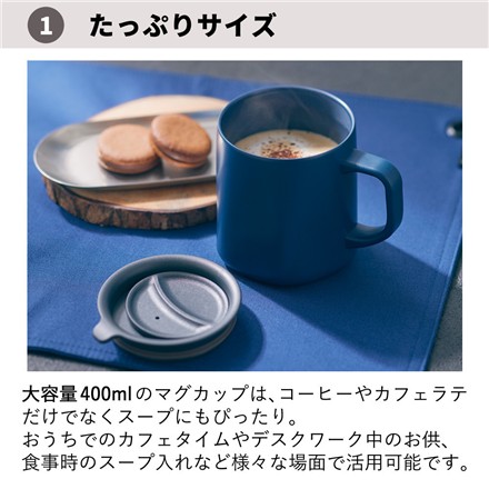 【マグカップ】中山福 LIV PLUS(リブプラス) LV-0052 インディゴキッチン たっぷり飲めるセラミックコートマグカップ