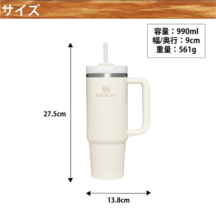 スタンレー ボトル H2.0 真空 スリムクエンチャー シルバー 0.88L 10827-184