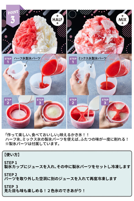 ラドンナ Toffy コンパクト電動ふわふわかき氷器 ペールアクア K-IS14-PA