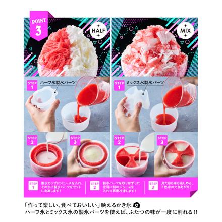 Toffy コンパクト電動ふわふわかき氷器 K-IS16-PA ペールアクア