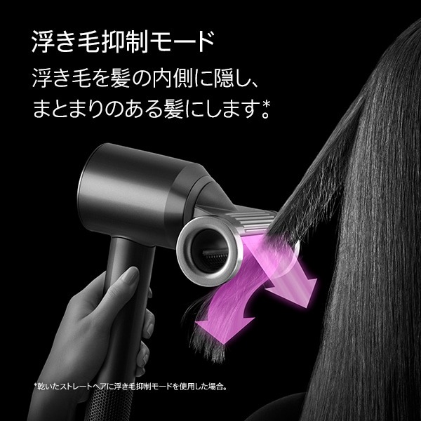 【メーカー正規品】ダイソン ヘアドライヤー Dyson Supersonic Shine HD15-ULF-BNBC ニッケル／コッパー