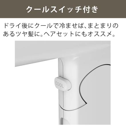 モッズヘア スタイリッシュマイナスイオンヘアードライヤー MHD-1222-K ブラック