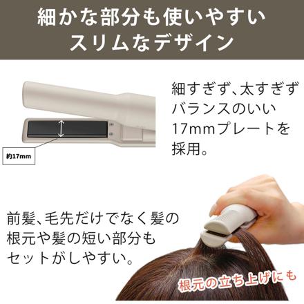 モッズヘア アドバンススマート コードレスストレートアイロン MHPS-2081-AG アッシュグレー