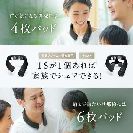 ニップラックス (NIPLUX) ネックリラックス 1S (NECK RELAX 1S) ホワイト