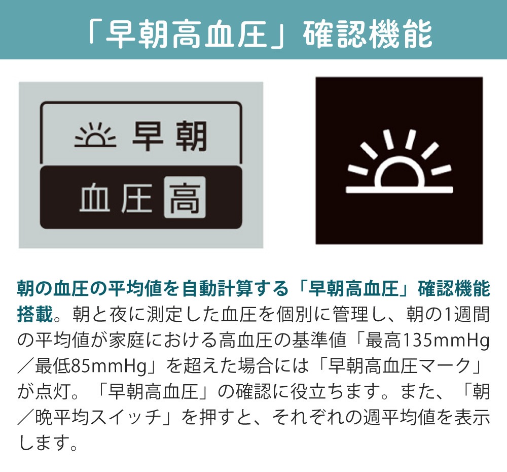 オムロン 上腕式血圧計 HCR-7402