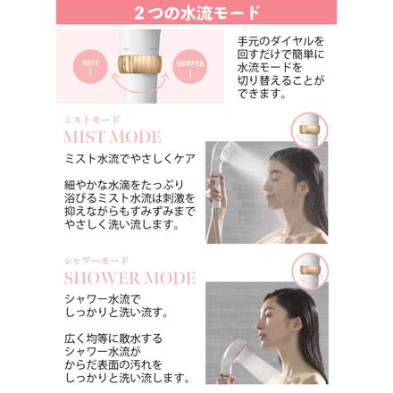 TKS シャワーヘッド ピュアラスファイン ルミナス 日本製 ファインバブル TK-P701