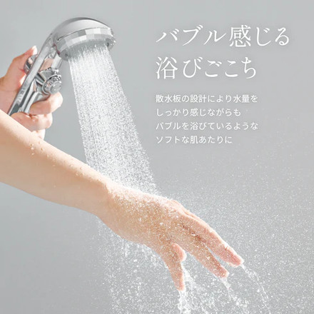 【シャワーヘッド】TKS TK-A111 Avanti アヴァンティリザイア コンフォート