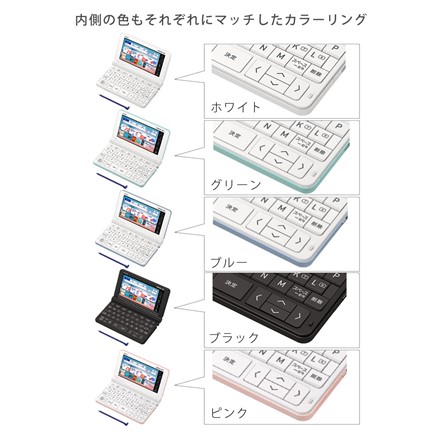 カシオ 電子辞書 高校生モデル XD-SX4820PK ピンク エクスワード EX-word CASIO