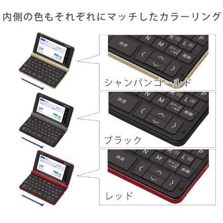 カシオ 電子辞書 生活ビジネスモデル XD-SX6510BK ブラック EX-word