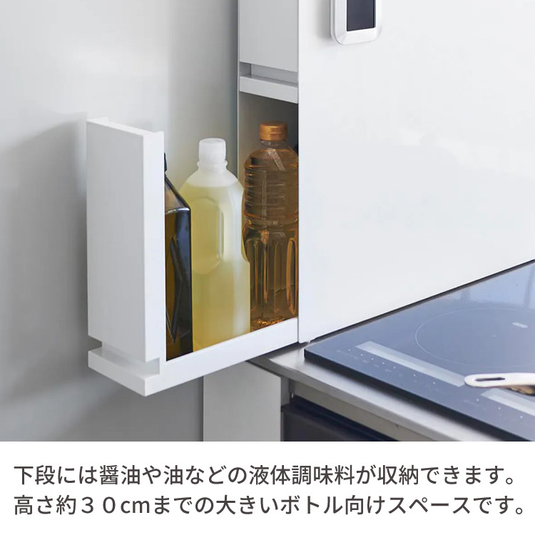 山崎実業 タワー 4335 隠せる調味料ラック 2段 ブラック