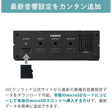 KENWOOD DSPサウンドシステム HD映像入出力対応 KXC-AH100T カー用品 トヨタ車専用 音響システム