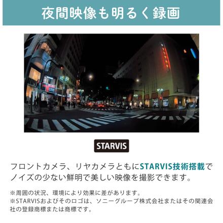 コムテック ドライブレコーダー ZDR-750D