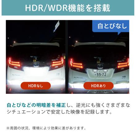 コムテック HDR204G GPS搭載高性能ドライブレコーダー