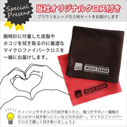 (クロスセット)(腕時計) カシオ WVA-M640D-2AJF [ウェーブセプター]WAVE CEPTOR メンズ 受注生産モデル＆クロス2枚