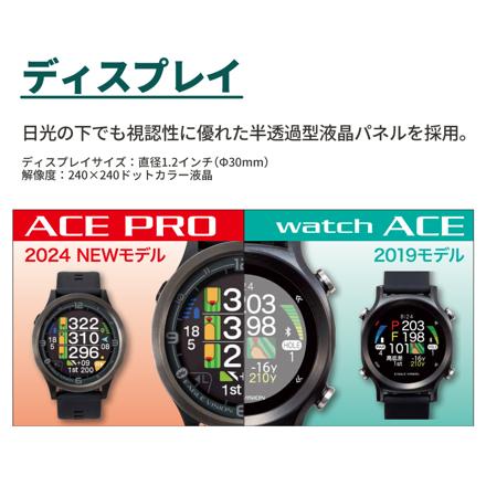 イーグルビジョン エースプロ ブラック EV-337BK 朝日ゴルフ ゴルフティー セット