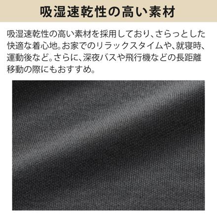 【ウェア上下セット】ロゴス LOGOS by LIPNER リカバリー プルオーバー & パンツ ベージュ Sサイズ 35306664 35305664