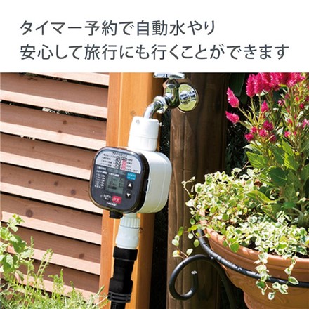 タカギ 水やり スターターキット タイマー付 (家庭菜園用) ＆ 単4電池4本 セット