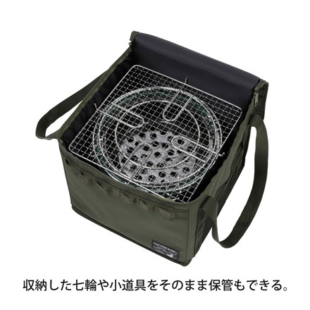 【BBQコンロセット】キャプテンスタッグ UG-90 ポータブル 水冷 七輪 （オリーブ）＆ UG-3309 収納ケース ＆エコー金属 1405-061 火ばさみ 3点セット