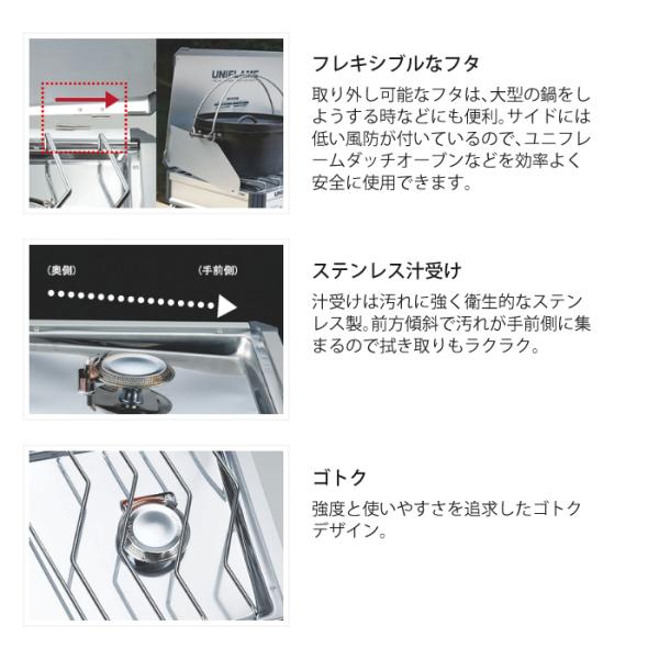 ユニフレーム US-1900 ツインバーナー ＆ プレミアムガス3本 2点セット (610305＆650042)