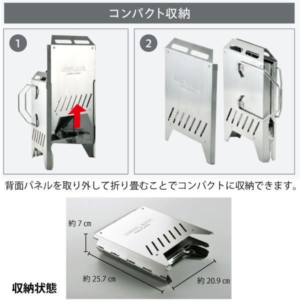 ユニフレーム バーンストーブ ＆ ユニセラケース セット (682883＆615126)