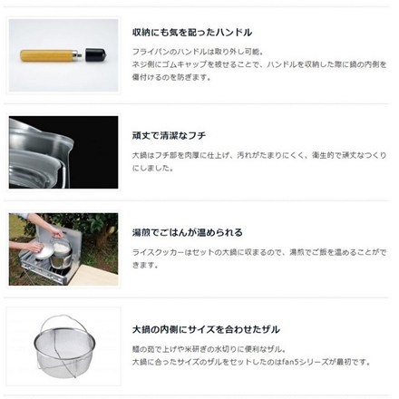 ユニフレーム fan5DX クラッドプラス ＆ fan バケツ