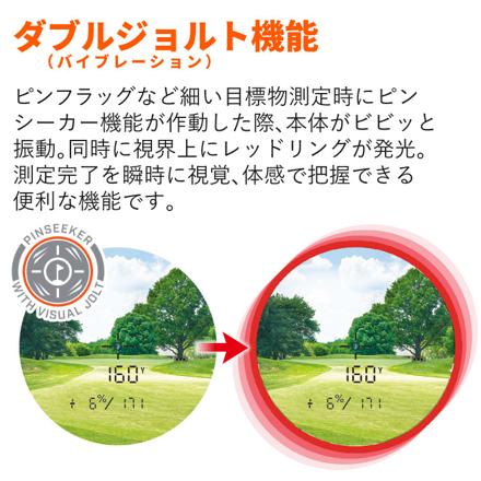 ブッシュネル ゴルフ レーザー距離計 ピンシーカー ツアー V6 シフトジョルト & ゴルフボール セット