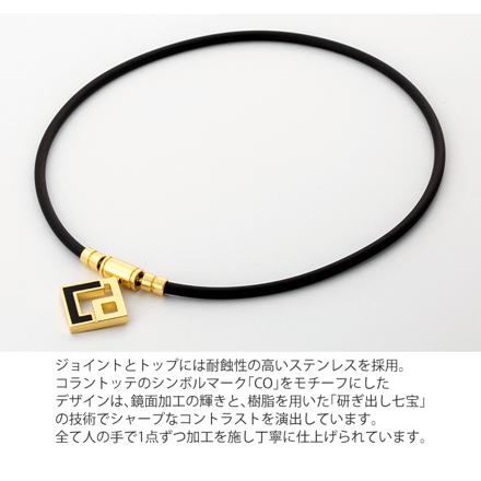コラントッテ 磁気ネックレス TAO AURA アウラ ブラック プレミアムゴールド L ABAPH52L & ハンドタオル セット