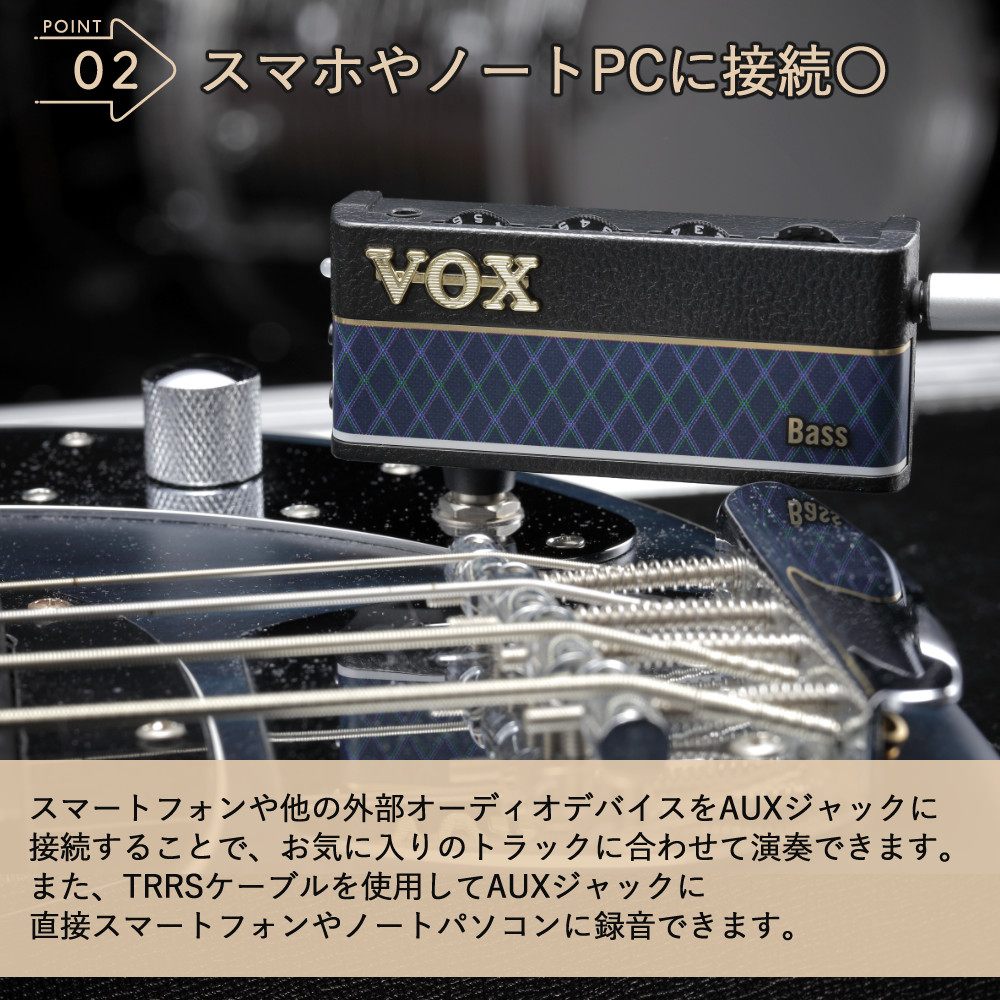 VOX (ヴォックス) ヘッドホンアンプ amPlug3 BASS＆ヘッドホン＆マイクロファイバークロス＆単4電池セット