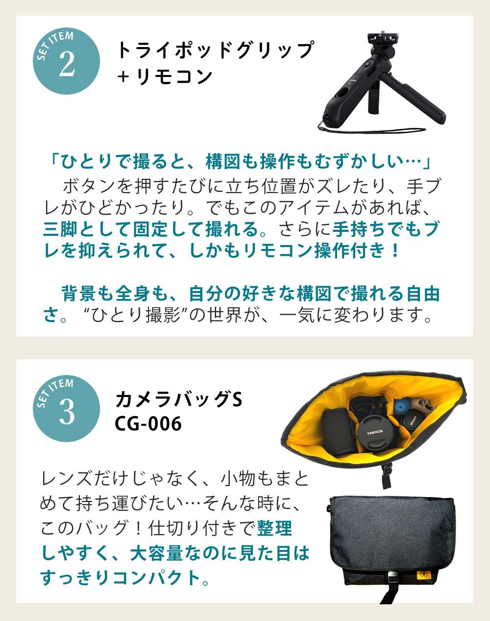 キヤノン ミラーレス一眼カメラ EOS R50 レンズキット ホワイト＆トライポッド＆カメラバッグ＆SD64GB＆クロス＆液晶保護フィルム＆クリーニングティッシュ