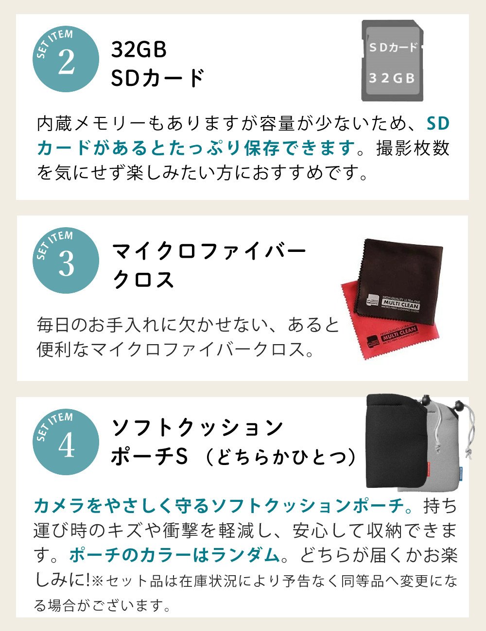AGFA デジタルカメラ Realishot シルバー DC5500SL ＆ SD32GB ＆ ポーチ ＆ クロス
