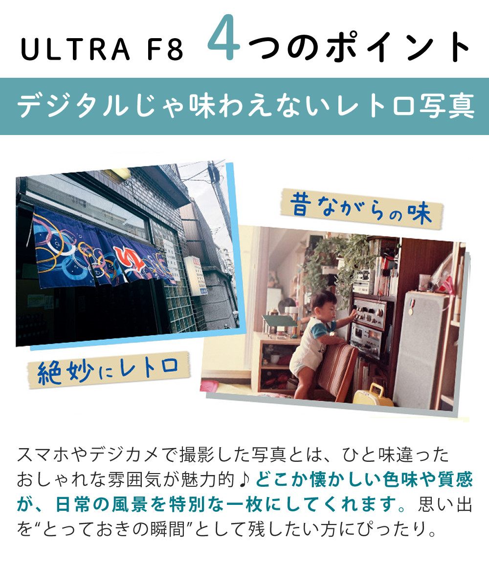 コダック フィルムカメラ ULTRA F8 ライトイエロー ＆ 36枚撮りフィルム ＆ 単3電池