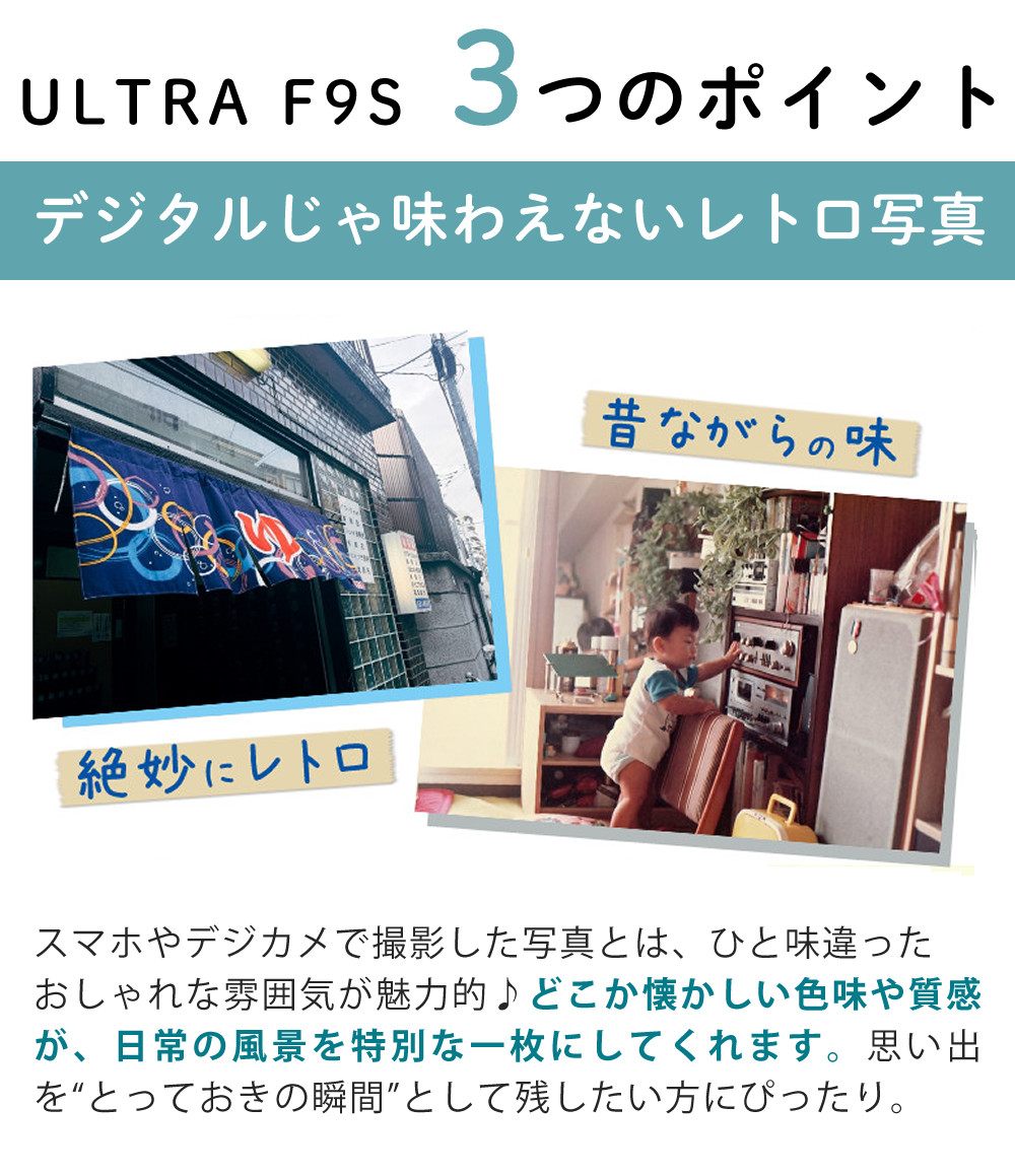 コダック フィルムカメラ ULTRA F9S イエロー ＆ 36枚撮りフィルム ＆ 単3電池
