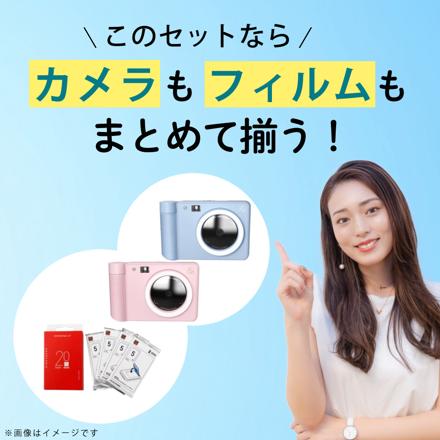 Hanin インスタントカメラプリンター Z1 HN-ICPZ1-BL ブルー ZINK　フォトペーパー付 2点セット