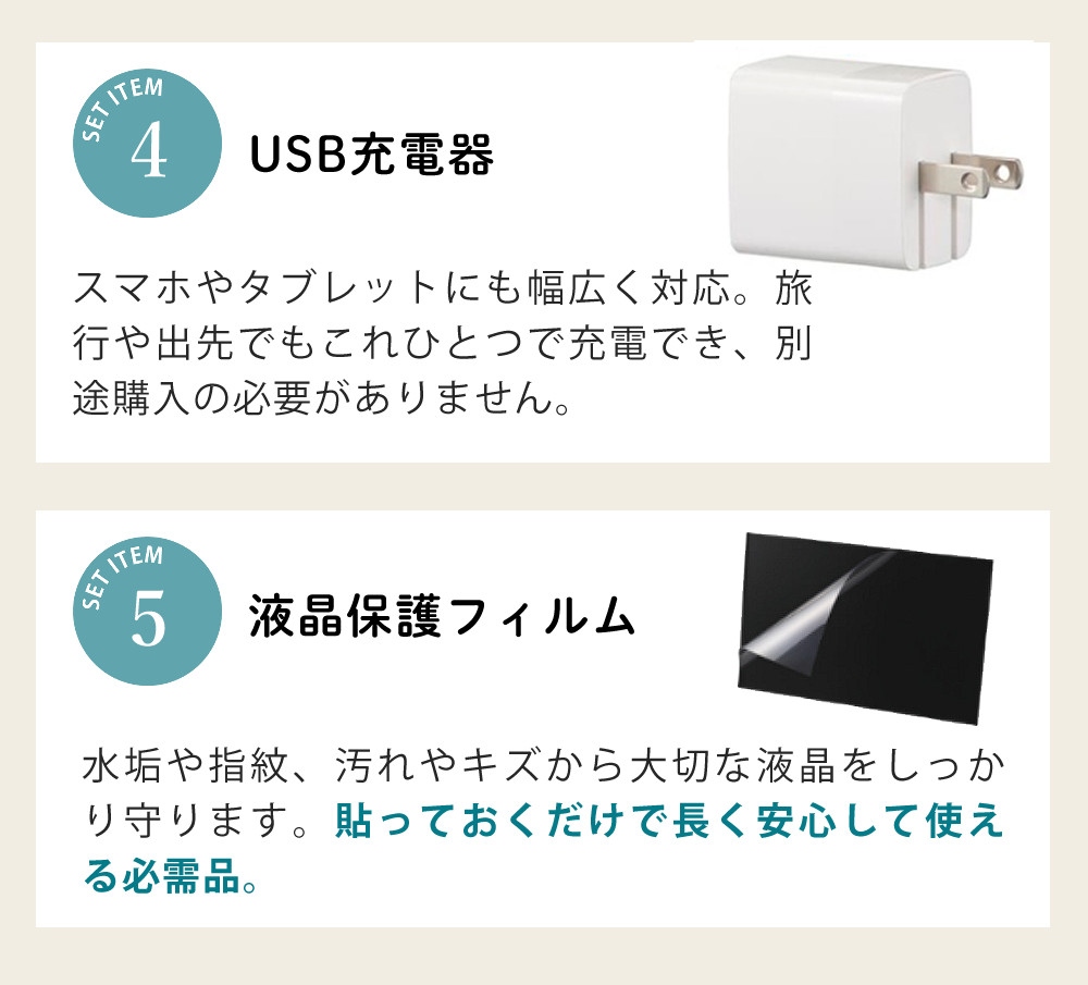パナソニック デジタルカメラ LUMIX TX3 DC-TX3 ブラック ルミックスTX3＆SDカード 64GB＆カメラポーチ＆USB充電器＆液晶保護フィルム