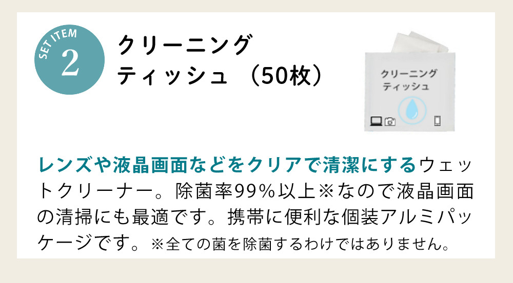 ニコン 双眼鏡 SPORTSTAR EX II 8x25 ＆ クリーニングティッシュ 50枚