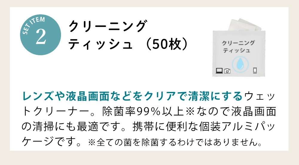 ニコン 双眼鏡 SPORTSTAR EX II 10x25 ＆ クリーニングティッシュ 50枚