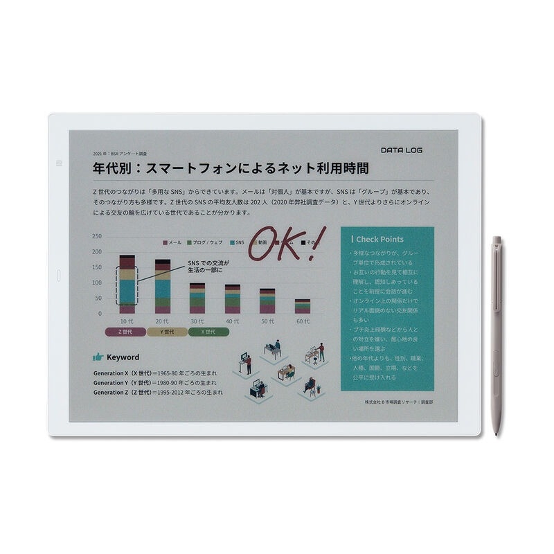富士通 電子ペーパー クアデルノ QUADERNO A4 (Gen. 3C) フェルトケース グレー＆クリアファイル