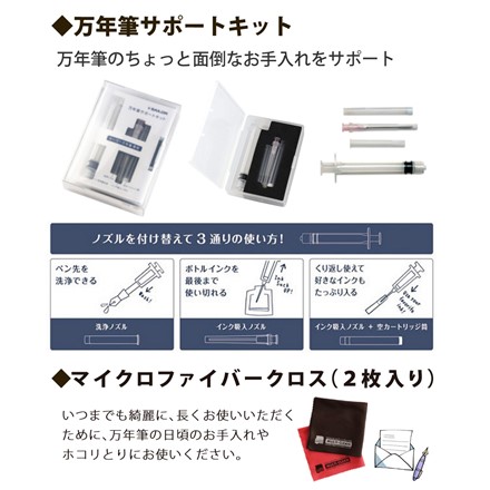 セーラー万年筆 長刀研ぎ 中字 21金 大型 10-7121-320 コンバーター付き サポートキットセット クロス 3点セット